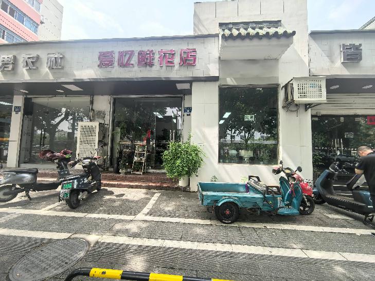 清潭路260号-4店面房招租公告