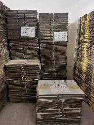 一批报废备品备件、闲置包装物资产(国资监测编号GR2026HN1001621)