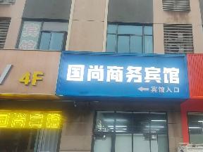 常州市新北区祁连山路百汇公寓6幢2-2号（二层南侧）房屋招租公告