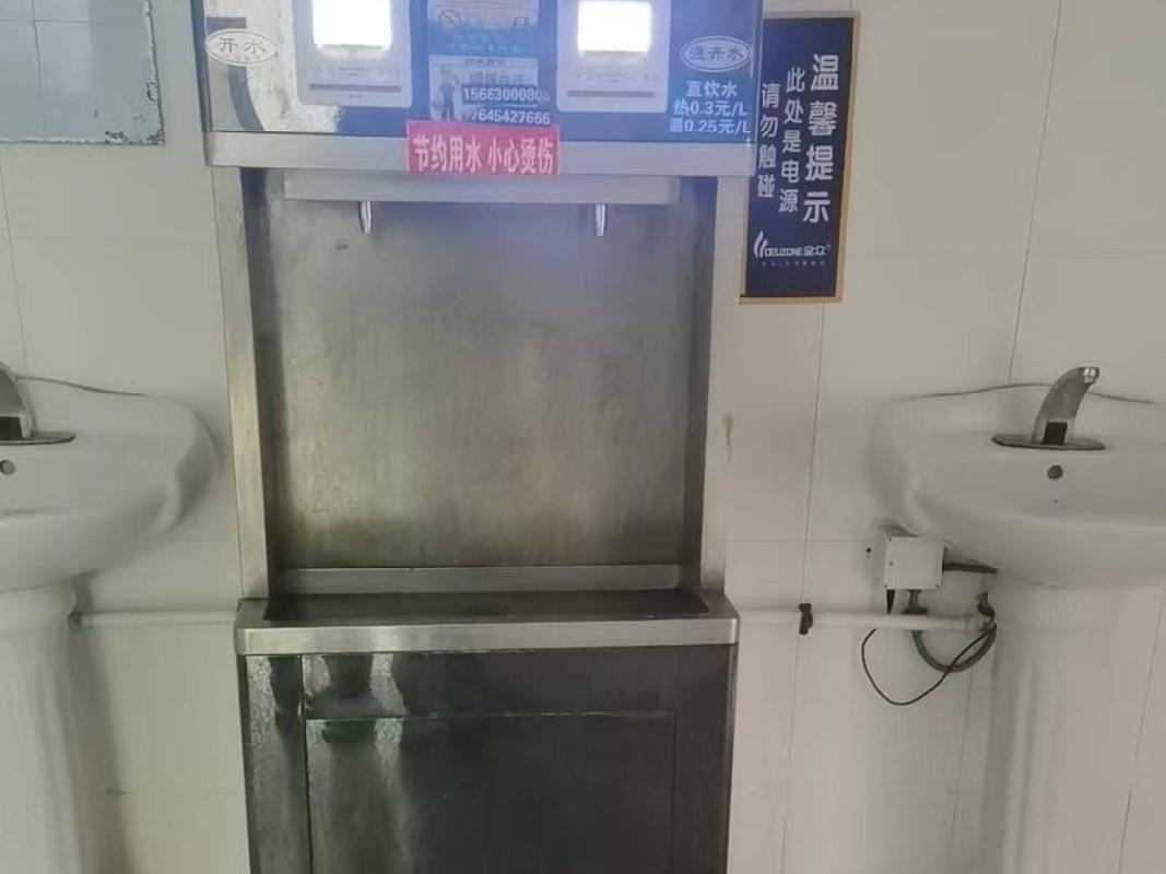 黑龙江中医药大学佳木斯学院直饮水场地招租交易公告