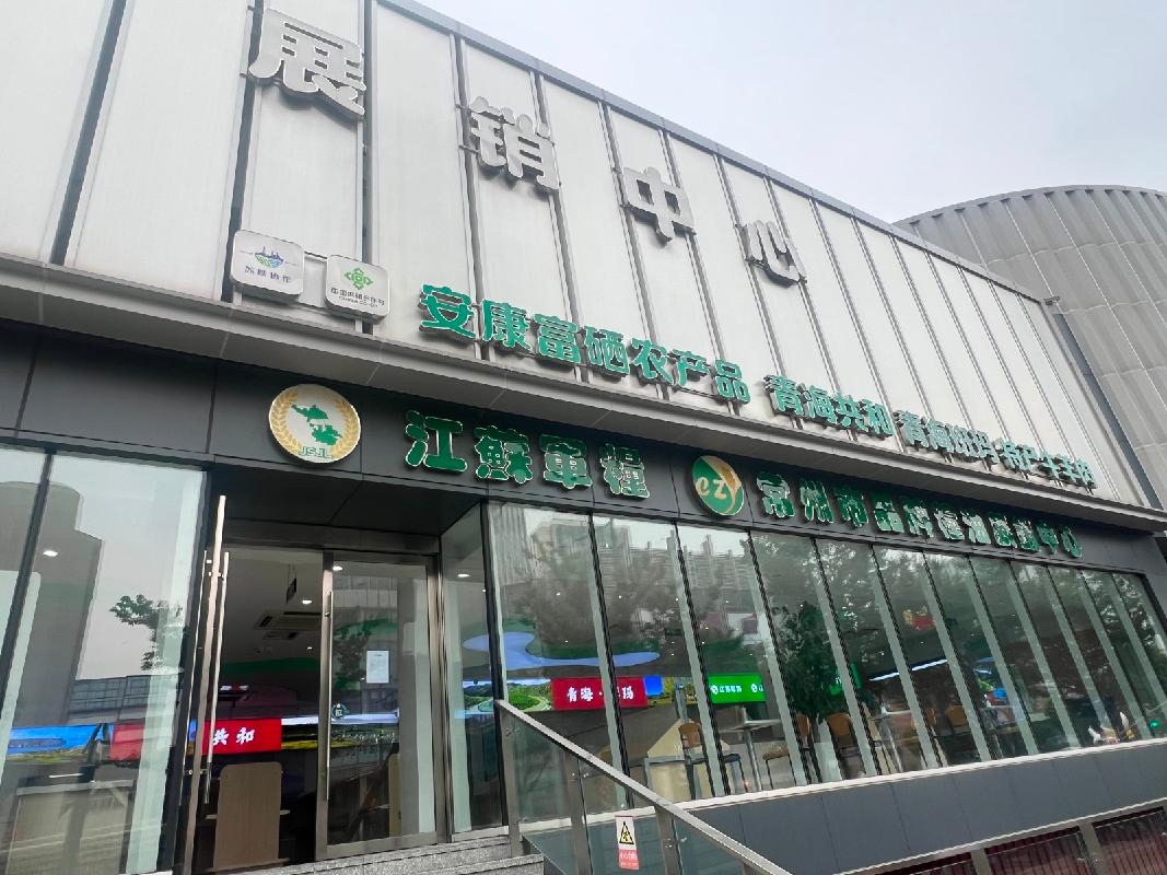 常州市天宁区延陵西路168号商铺招租公告