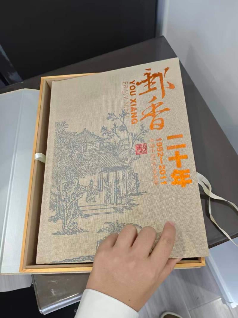 一批金银纪念币、邮票册、硬币册、银条等打包转让（赤峰市投资担保集团有限公司-包3）