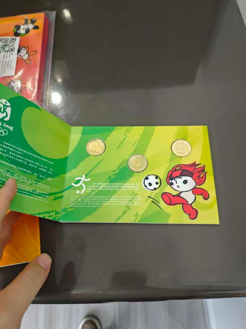 一批金银纪念币、邮票册、硬币册、银条等打包转让（赤峰市投资担保集团有限公司-包3）