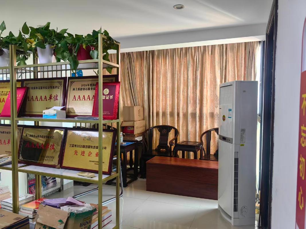 [三亚市]三亚市河东区凤凰路临春小区嘉宝花园二期商住楼A单元6003、6005等两套房产整体转让