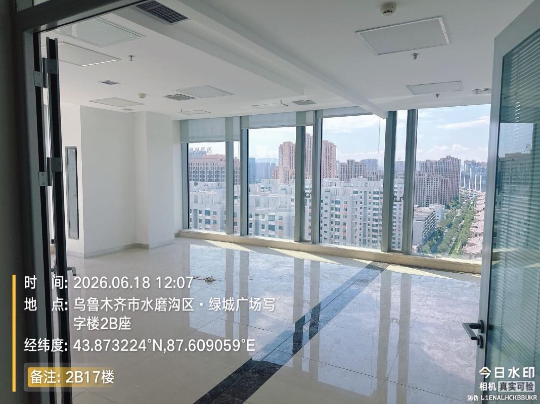 乌鲁木齐市盛天隆投资有限公司租赁位于乌鲁木齐市水磨沟区红光山路888号绿城广场02#商业综合楼（A、B座）B单元商务办公1701、1702室(国资监测编号GR2026XJ1001215)
