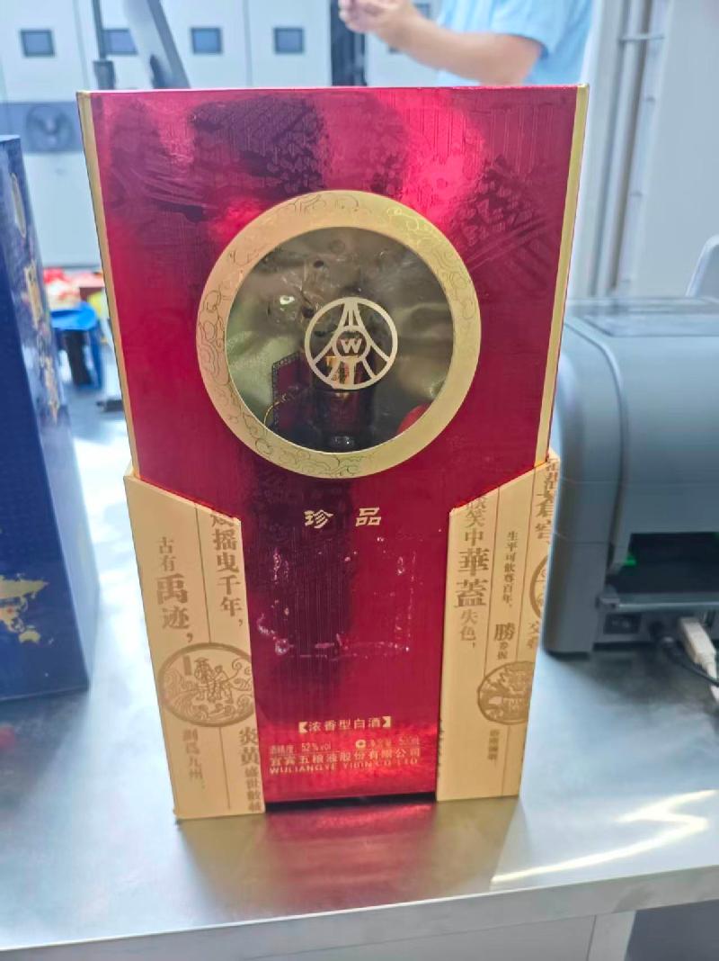 一批茅台、五粮液、国窖等酒打包转让（赤峰市投资担保集团有限公司-包1）