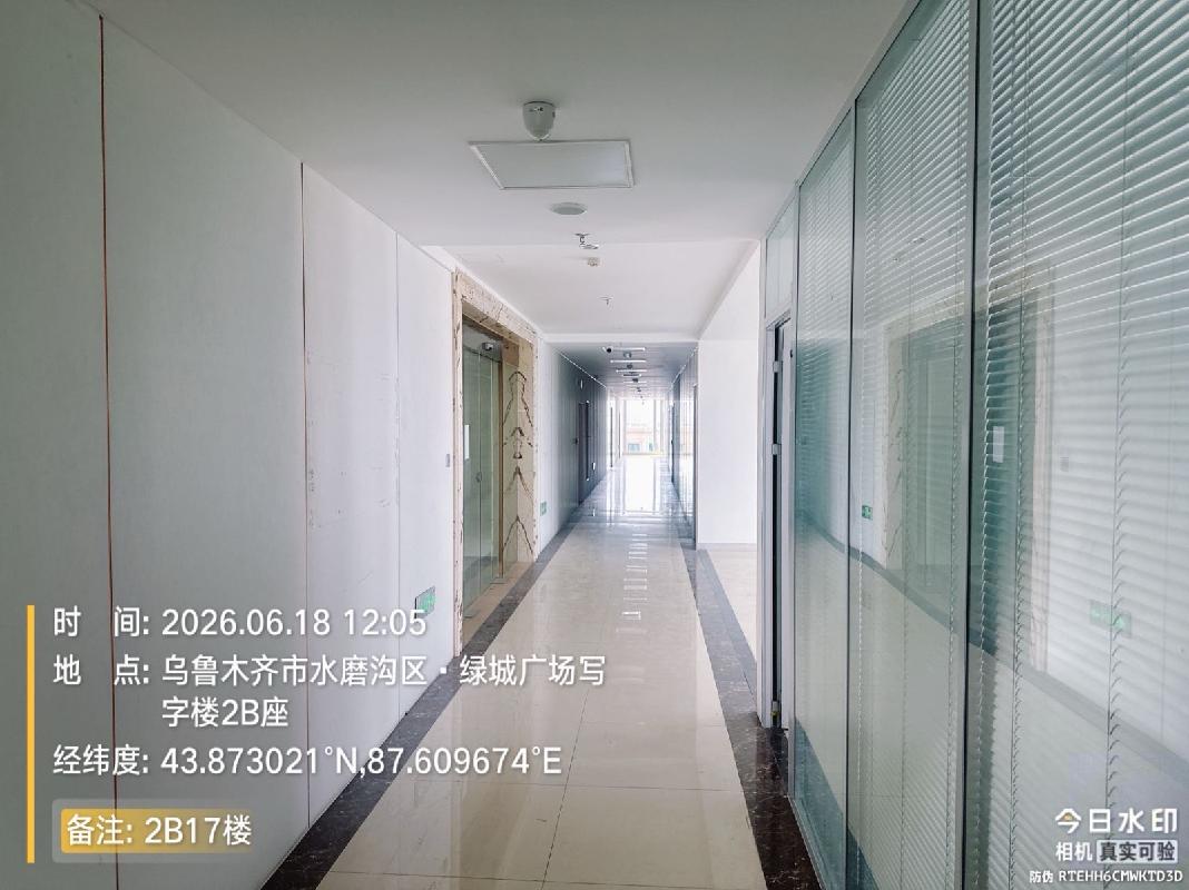 乌鲁木齐市盛天隆投资有限公司租赁位于乌鲁木齐市水磨沟区红光山路888号绿城广场02#商业综合楼（A、B座）B单元商务办公1701、1702室(国资监测编号GR2026XJ1001215)