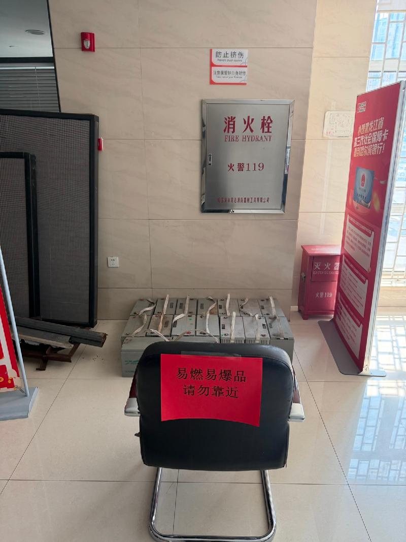 哈尔滨银行股份有限公司尚志支行一批废旧UPS转让交易公告(国资监测编号GR2026HL2003926)