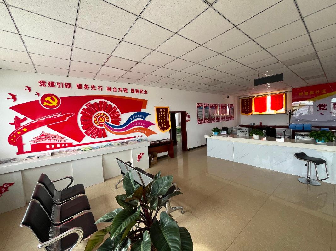 克什克腾旗浩来呼热苏木好鲁库社区办公房产转让（内蒙古农商银行克什克腾旗支行）