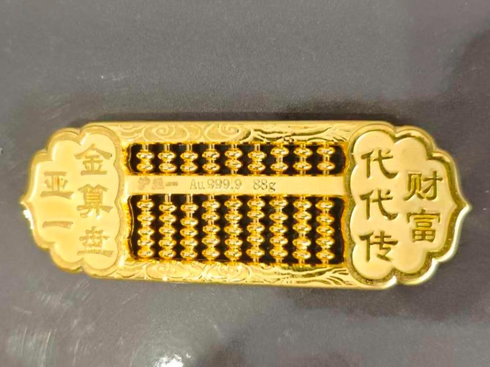 一批黄金及银制品打包转让（赤峰市投资担保集团有限公司-包4）