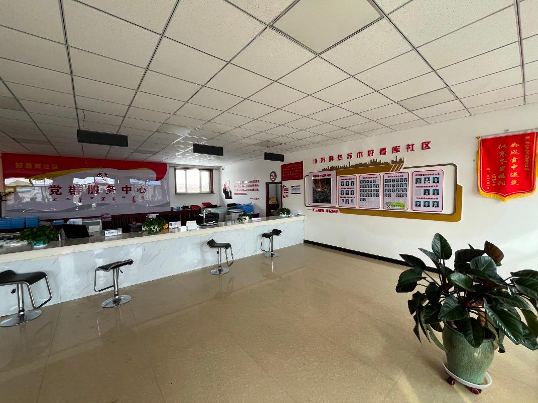 克什克腾旗浩来呼热苏木好鲁库社区办公房产转让（内蒙古农商银行克什克腾旗支行）