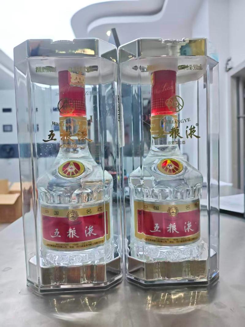一批茅台、五粮液、国窖等酒打包转让（赤峰市投资担保集团有限公司-包1）