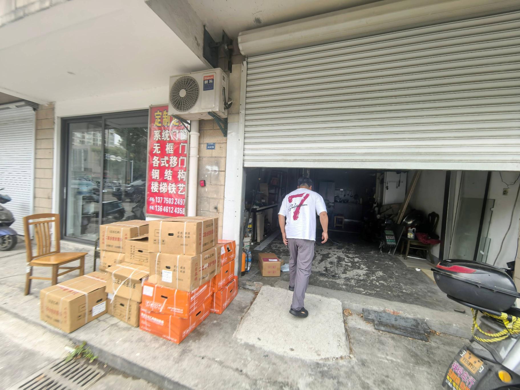 永红垃圾中转站西门北侧第三、第四间临街房招租公告