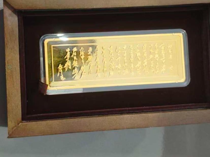 一批黄金及银制品打包转让（赤峰市投资担保集团有限公司-包4）
