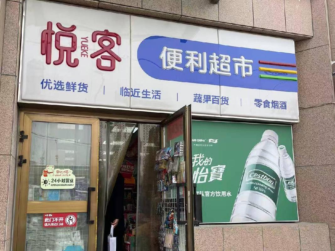 [乌鲁木齐市]新疆出版印刷物资有限责任公司租赁位于乌鲁木齐高新技术产业开发区（新市区）贵州路145号久源尚品1号楼一层101号房产(二次挂牌)