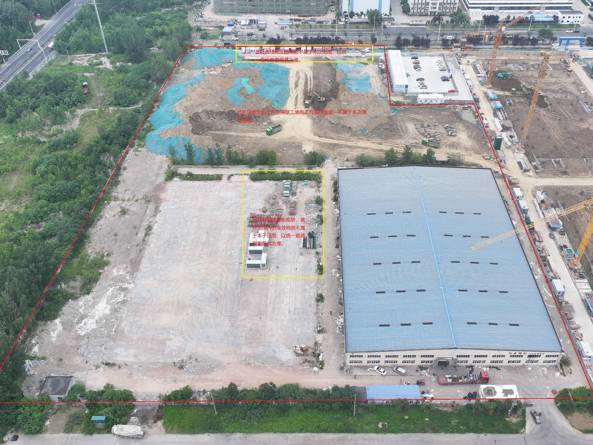 [淮安市]安鑫家纺地块西侧部分资产转让