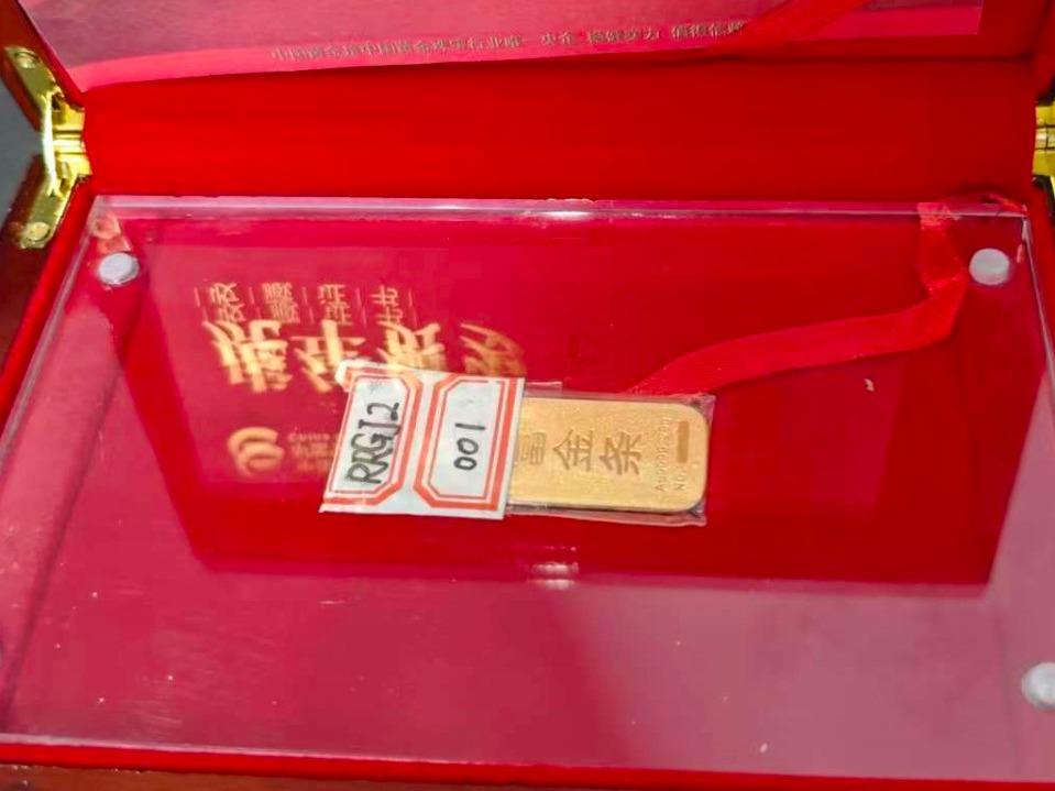 一批黄金及银制品打包转让（赤峰市投资担保集团有限公司-包4）
