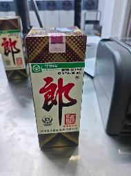 一批茅台、五粮液、国窖等酒打包转让（赤峰市投资担保集团有限公司-包1）