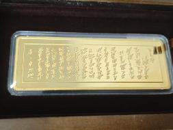 一批黄金及银制品打包转让（赤峰市投资担保集团有限公司-包4）