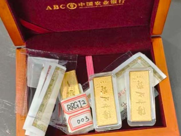 一批黄金及银制品打包转让（赤峰市投资担保集团有限公司-包4）