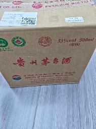 一批茅台、五粮液、国窖等酒打包转让（赤峰市投资担保集团有限公司-包1）