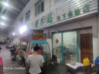 常州市钟楼区星港苑39-6号商业用房招租公告