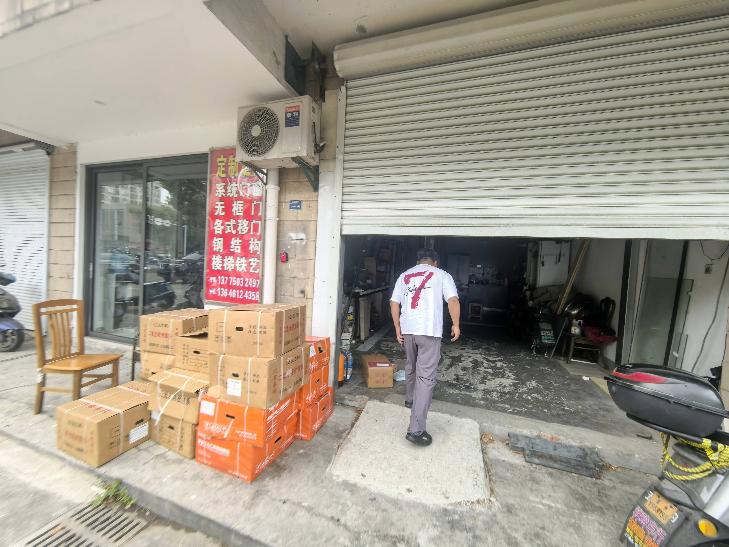 永红垃圾中转站西门北侧第三、第四间临街房招租公告