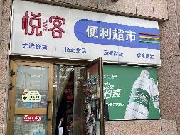新疆出版印刷物资有限责任公司租赁位于乌鲁木齐高新技术产业开发区（新市区）贵州路145号久源尚品1号楼一层101号房产(二次挂牌)(国资监测编号GR2026XJ1001283-2)