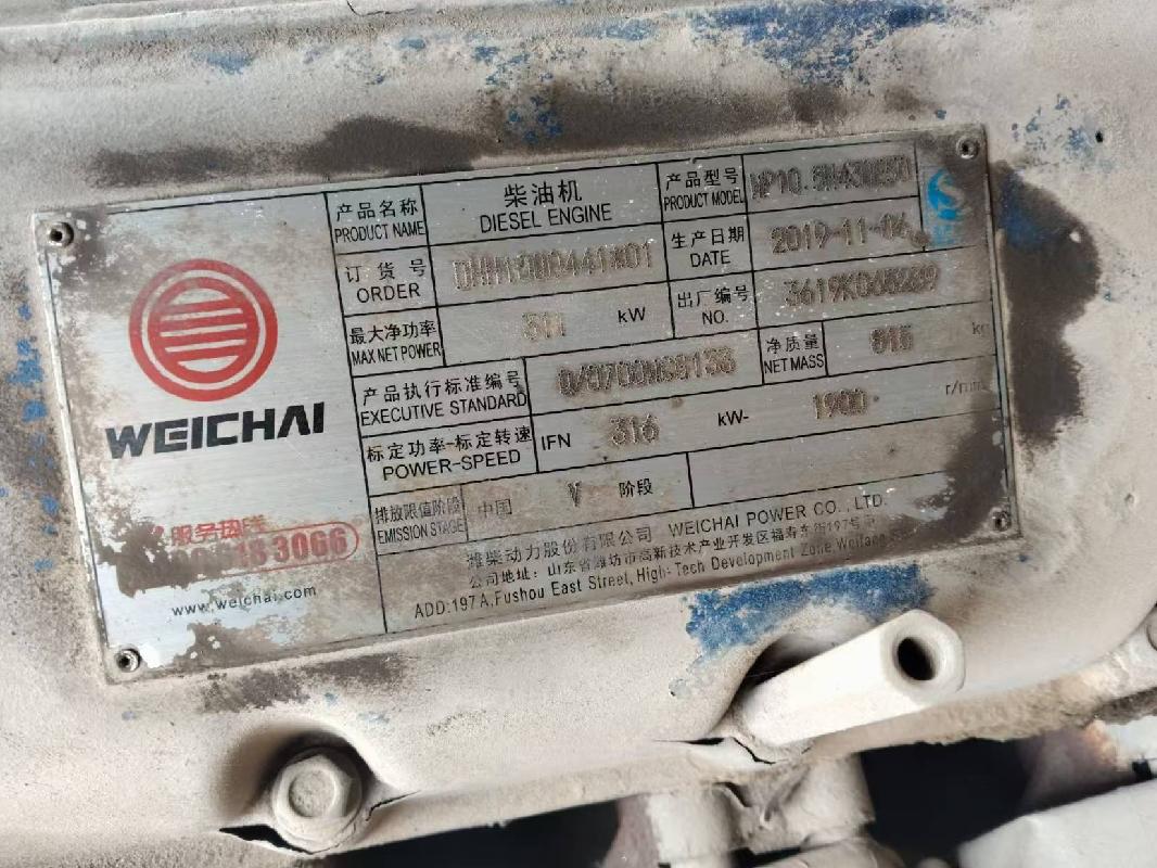 1台牵引车（№XG2624）转让公告(国资监测编号GR2026JS4002548)