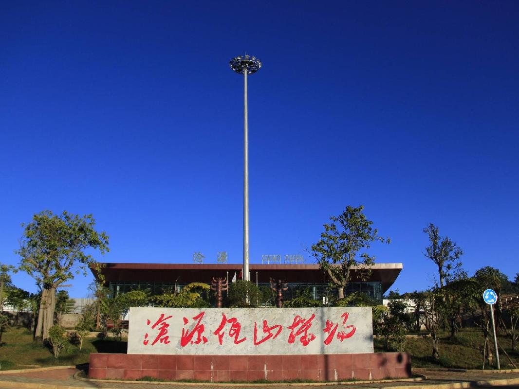 沧源佤山机场航站楼部分商业点综合资源使用项目