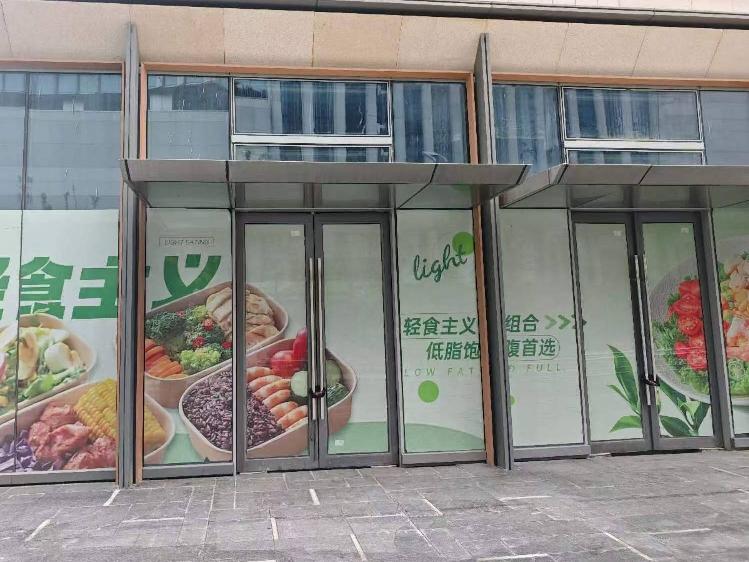 淮安市清江浦区金融中心D区20-123号商铺招租公告