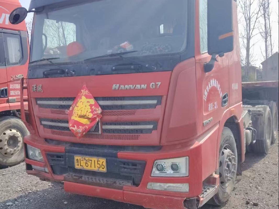 1台牵引车（№XG2624）转让公告