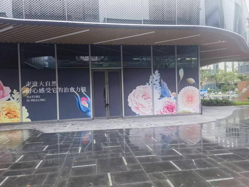 淮安市清江浦区金融中心D区20-123号商铺招租公告
