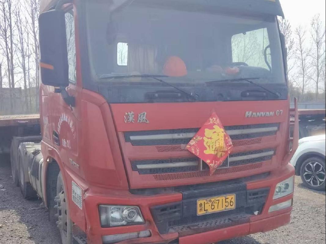 1台牵引车（№XG2624）转让公告(国资监测编号GR2026JS4002548)