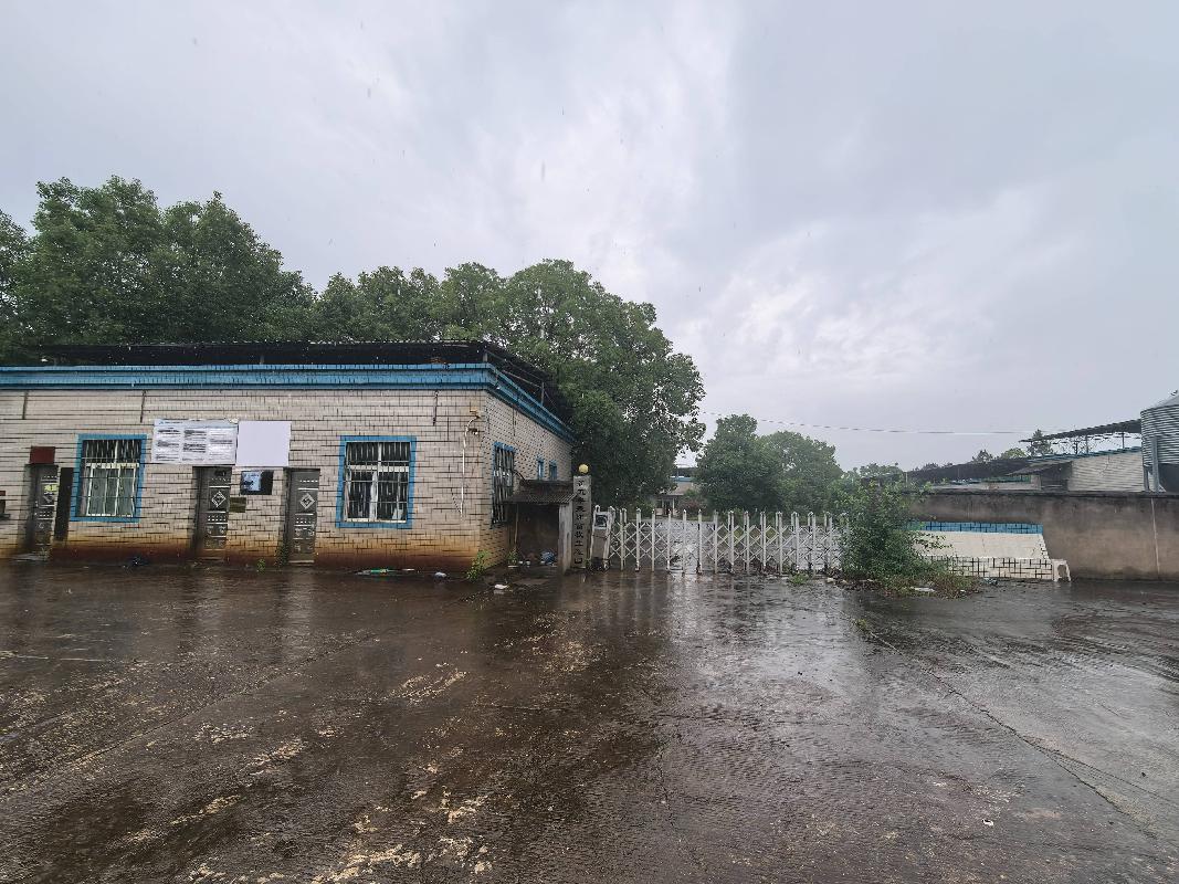 湖南新五丰股份有限公司耒阳畜牧生态园养殖场招商公告