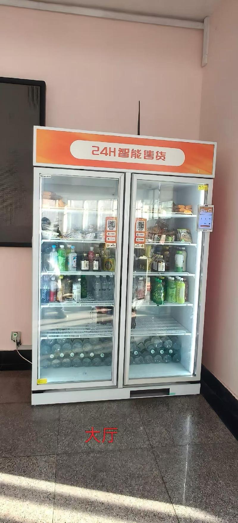 齐齐哈尔医学院学生公寓自助售卖机场地招租交易公告