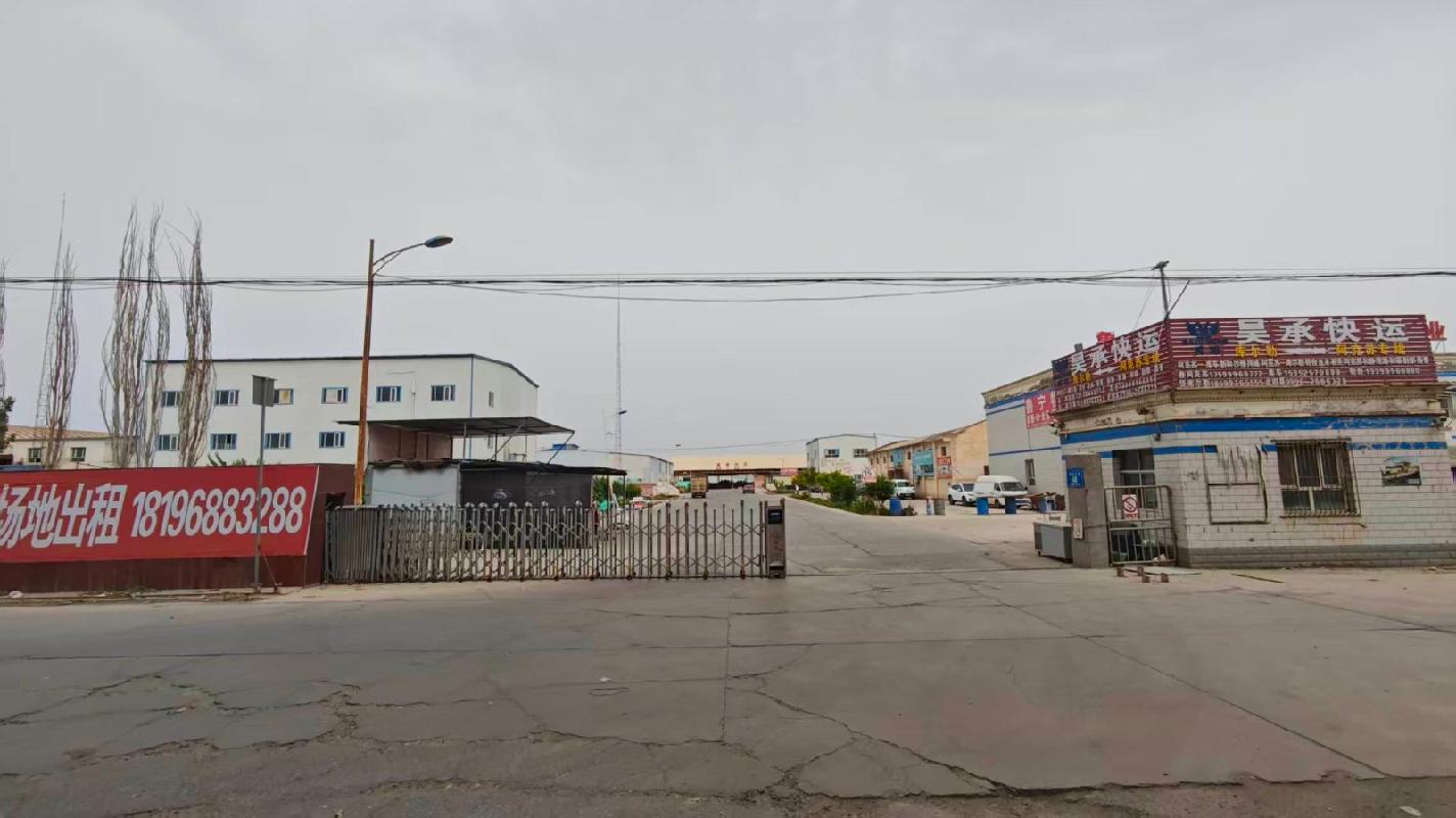 阿克苏金利油脂有限责任公司租赁位于阿克苏地区阿克苏市红旗坡片区管委会库木巴扎社区原乌喀公路993公里处东侧127亩土地及地上附着物