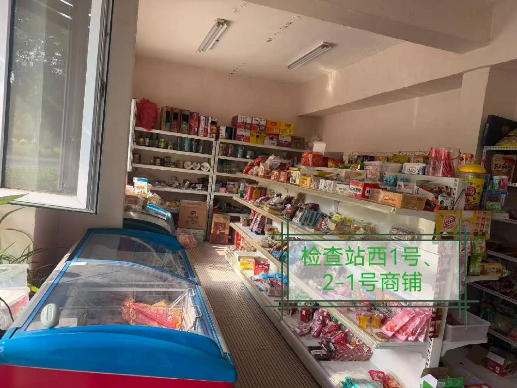 昌吉鑫茂农牧有限责任公司租赁位于昌吉市大西渠镇新渠村检查站西1号及2-1号商铺