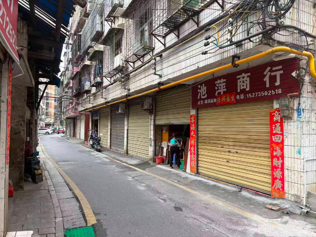 郴州市乌石矶原经济建设投资公司住宅小区、燕泉路7号罗家井购物城6处铺面转让