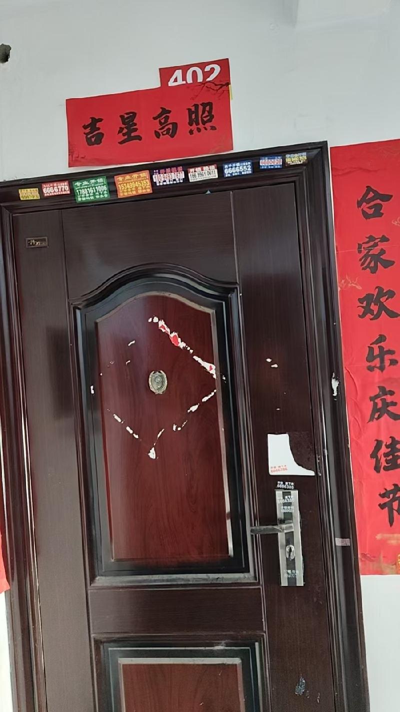 新疆交通建设投资控股有限公司转让位于塔城市杜别克区光明路东方嘉苑小区15号楼4单元402室住宅房产