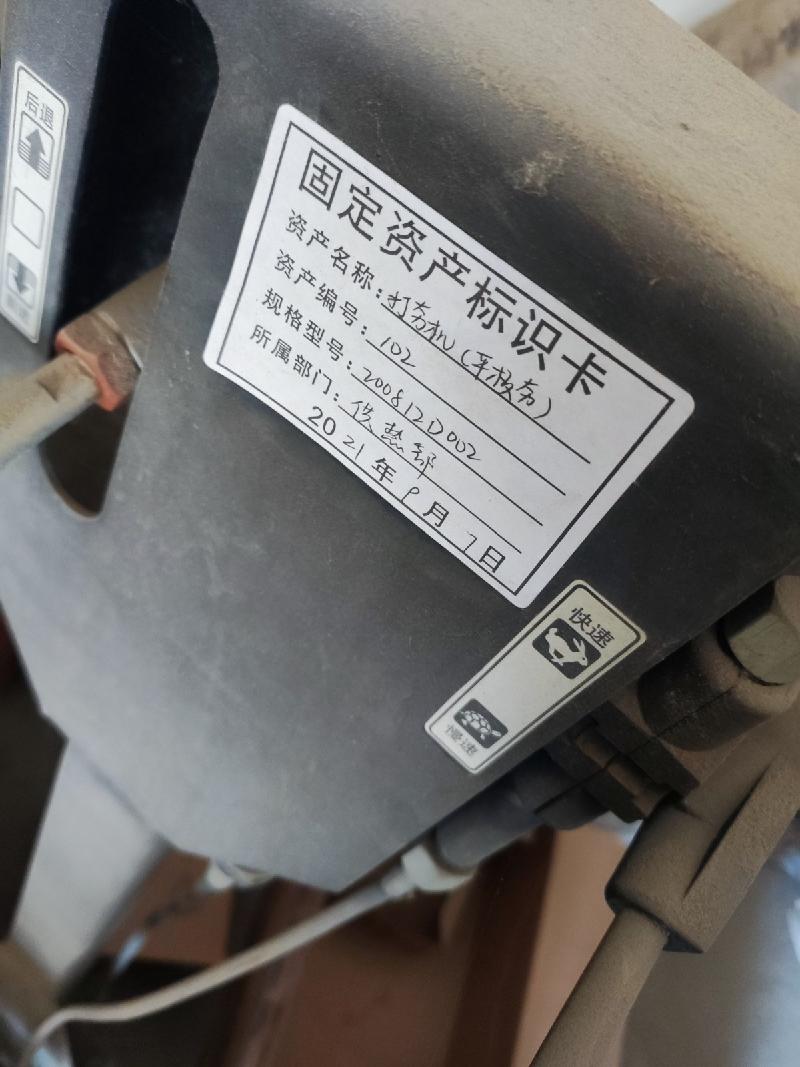一批报废机器设备转让（包头市青山区热诚热力有限责任公司）(国资监测编号GR2026NM1003132)