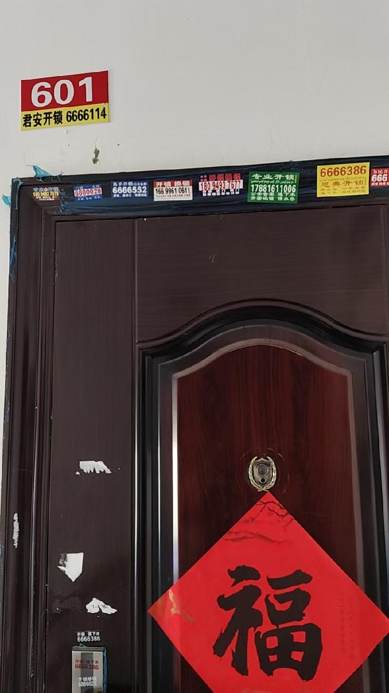 新疆交通建设投资控股有限公司转让位于塔城市杜别克区光明路东方嘉苑小区15号楼4单元601室住宅房产(国资监测编号GR2026XJ1001227)