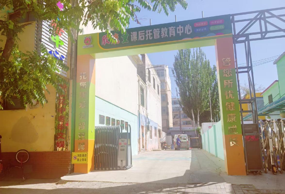 内蒙古包头市青山区自由路7号街坊原青山电器厂旧址场地（西)公开出租（年租金底价：8000元/年，租期：3年）（包头满都拉电业有限责任公司）(国资监测编号GR2026NM1002978-2)