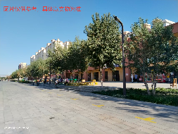 石河子开发区赛德建设有限公司转让位于石河子市北七号小区75栋A6号、A7号商铺(国资监测编号GR2026XJ1001225)