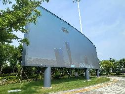皖江江北新兴产业集中区龙湾路与楚江大道交叉口1处广告位（西南侧电子大屏）三年期经营权出租公告(国资监测编号GR2026AH2001721)
