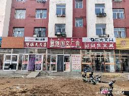 内蒙古农村商业银行股份有限公司商都支行19宗资产单独转让项目询价