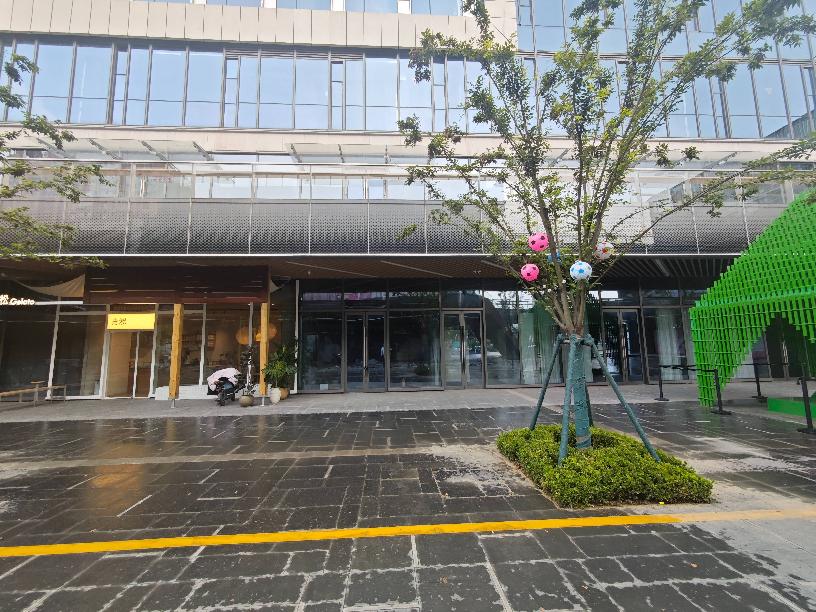 淮安市清江浦区金融中心D区20-166号商铺招租公告