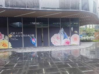 淮安市清江浦区金融中心D区20-123号商铺招租公告