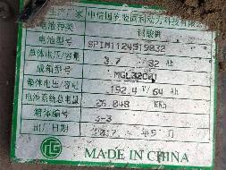 亿鹏及盟固利报废动力电池转让公告(国资监测编号GR2026AH2001716)