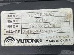 亿鹏及盟固利报废动力电池转让公告(国资监测编号GR2026AH2001716)
